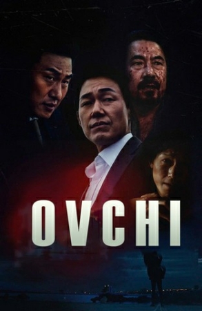 Ovchi / Yovvoyi: Hayvonlar urushi Uzbek tilida 2024 HD O’zbekcha tarjima O’zbek tilida kino HD