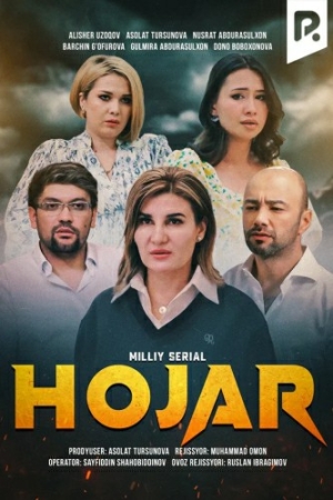 HOJAR 113 QISM UZBEK TILIDA