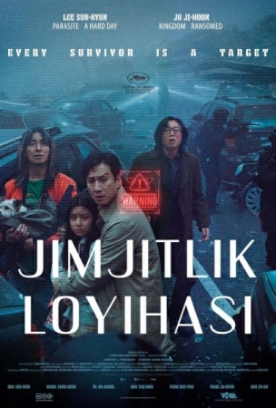 Jimjitlik loyihasi / Sukunat loyixasi / Tumanda  2024 Premyera kino Uzbek tilida O'zbekcha tarjima kino HD Skachat